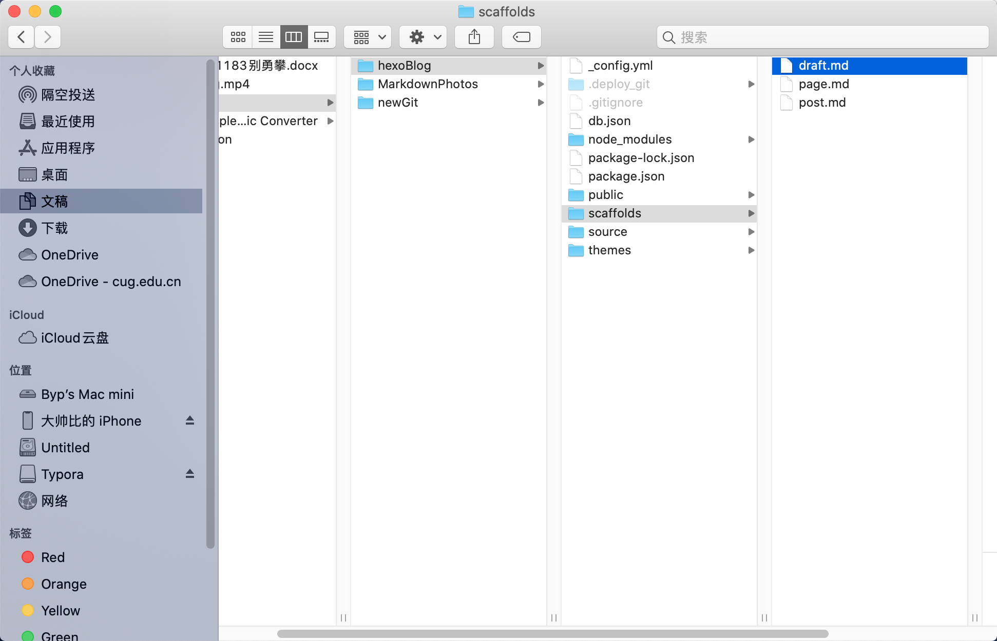 image-20200706202112458