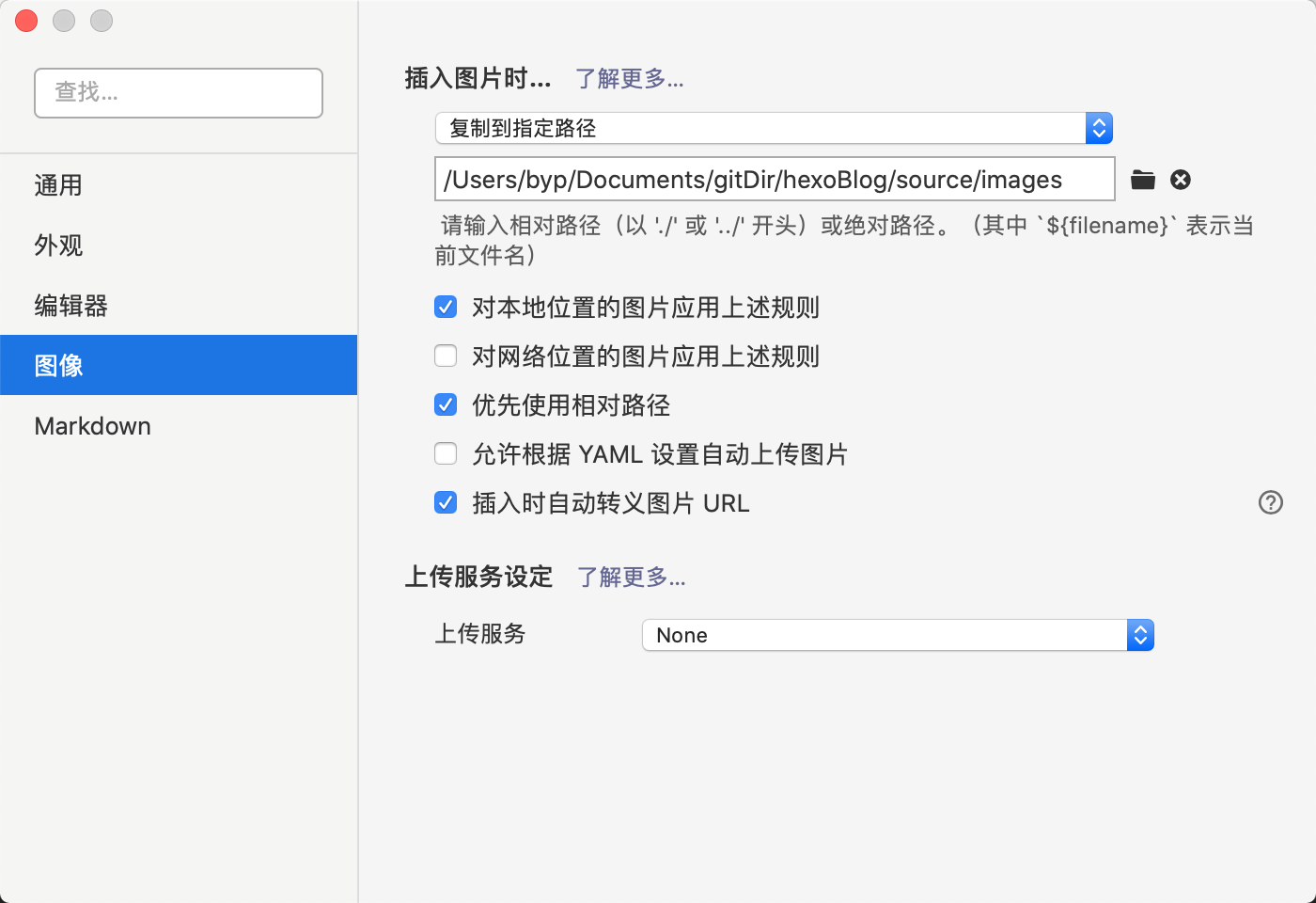 image-20200706211722327